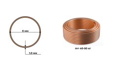 Медная труба D 6х1,бухта 50 м
