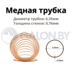 Медная труба 1/4" (6,35х0,76) ,бухта 50м (цена за 1м)