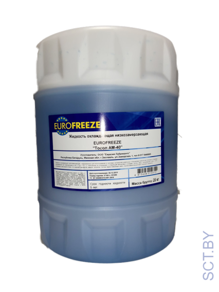Тосол EUROFREEZE АМ40 200кг