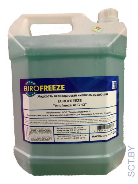 Антифриз EUROFREEZE AFG13 -40°C ЗЕЛЕНЫЙ 10кг